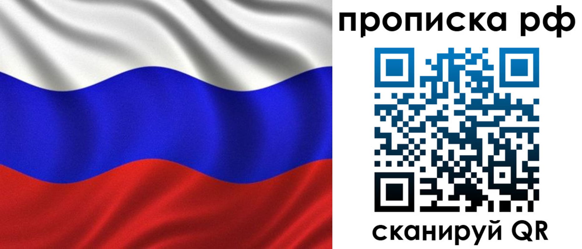 найти адрес прописки в Ульяновске