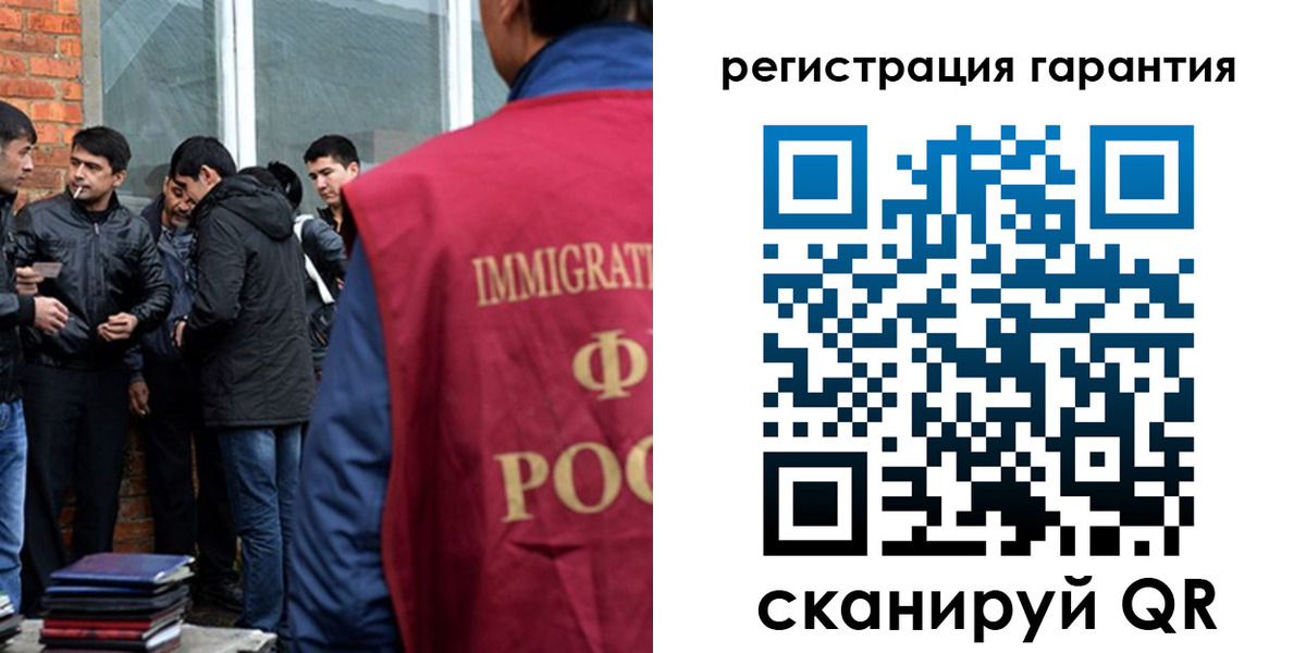 купить прописку в Ульяновске